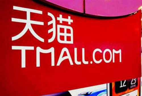 中途退出天貓平臺，技術服務年費如何計算與退還？