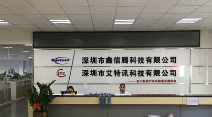 萬物互聯與AI時代，智慧生產測試線技術沙龍圓滿落幕