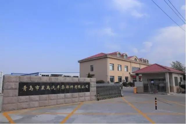 星禹提高科技研發能力為汽車行業提供優質汽車空調系統產品