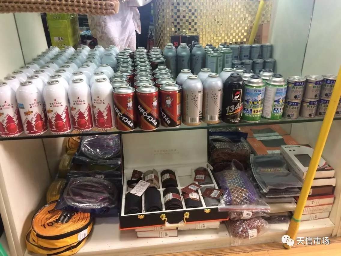 天興汽配城商戶推薦&mdash;&mdash;3-D-1商戶烏魯木齊鑫科汽車(chē)裝潢用品批發(fā)
