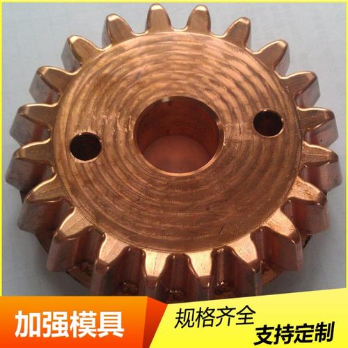 五金配件加工***批發(fā) 汽車(chē)配件加工 五金配件加工 加強(qiáng)模具