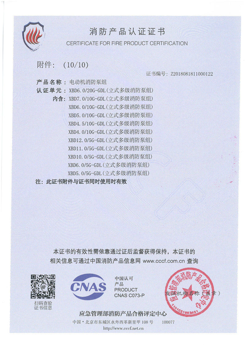 企業(yè)榮譽資質