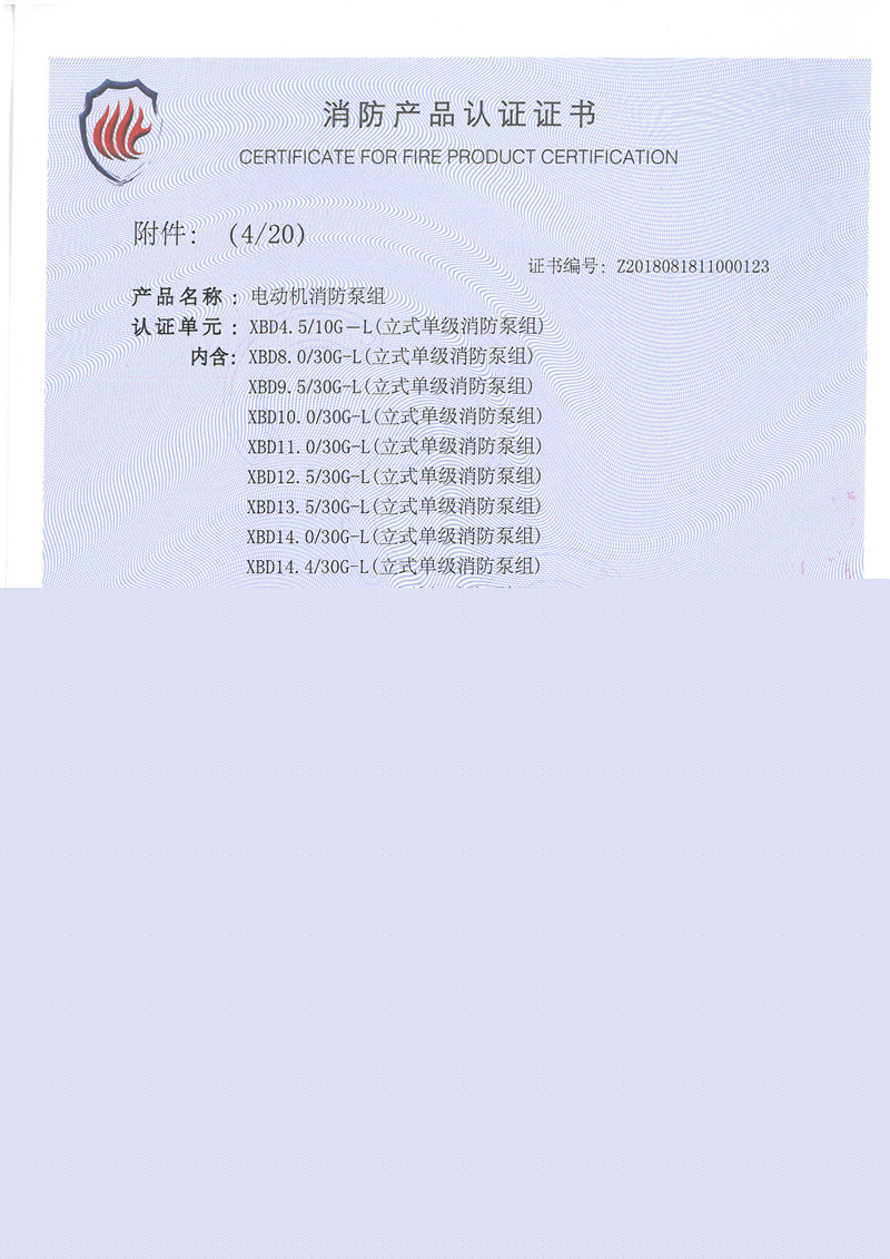 1-2104141459124C.jpg